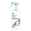 Mold And Mildew Remover Spray For Deep Clean And Regrowth Prevention