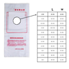 Drill Dust Containment Bags Waterproof For Clean Stable Workspaces